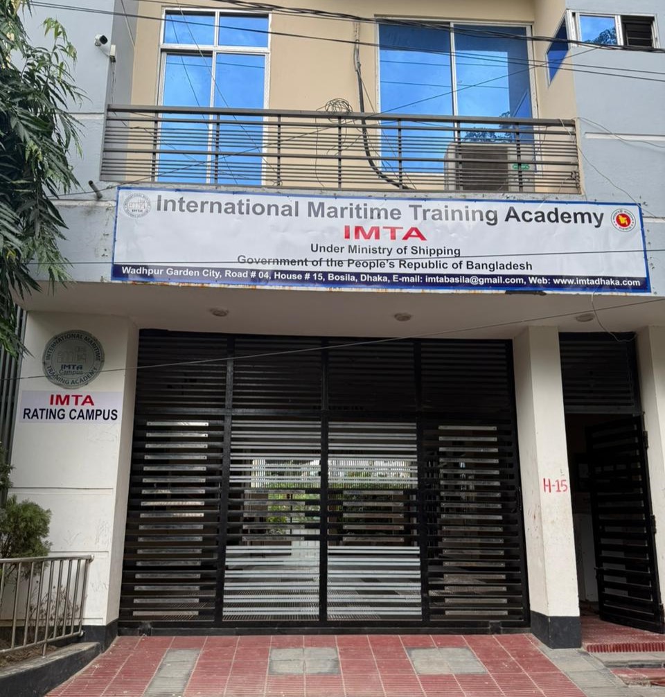 IMTA Practical Training Centre